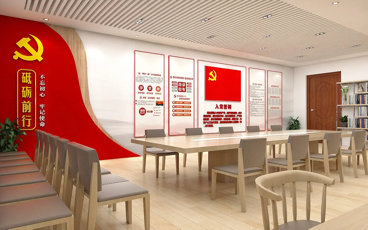 学会党建工作正在筹备中！