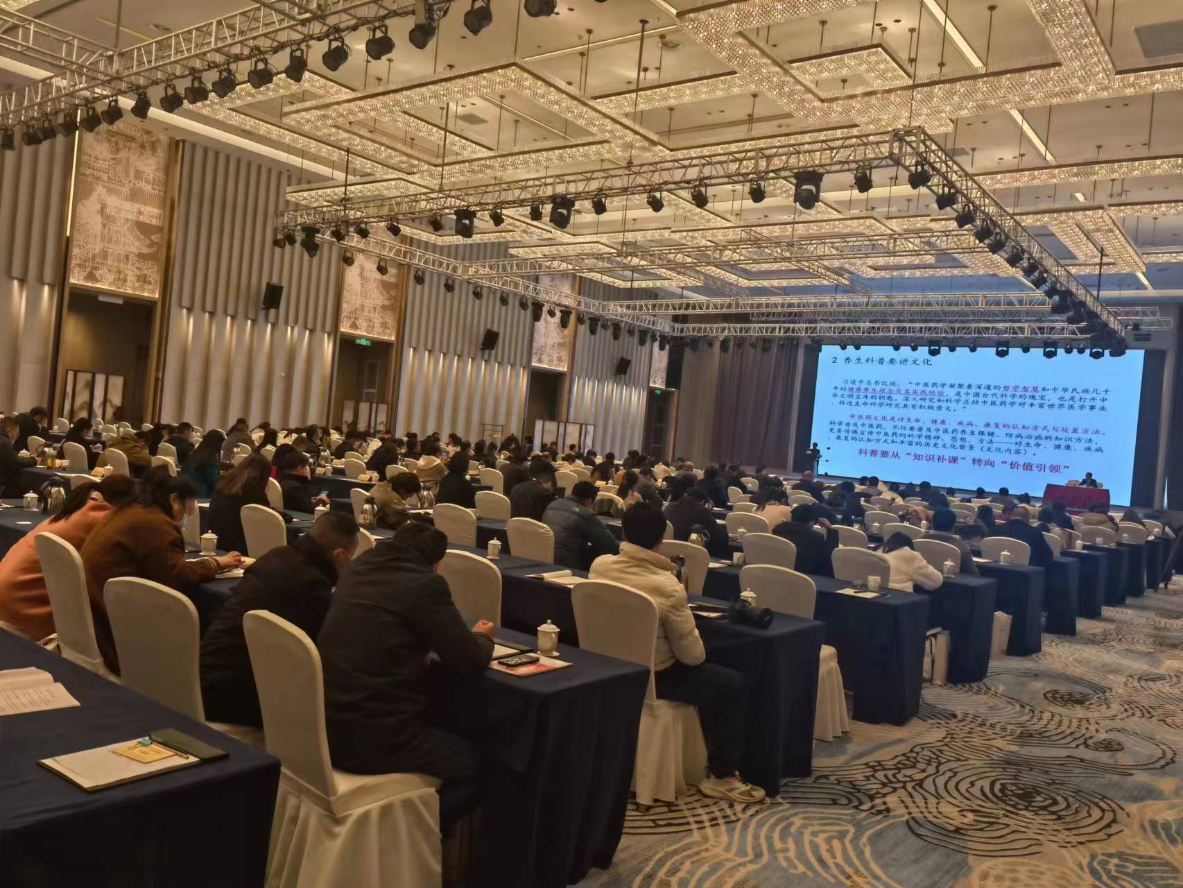 江苏省中医养生学会中医养生科普分会正式成立！