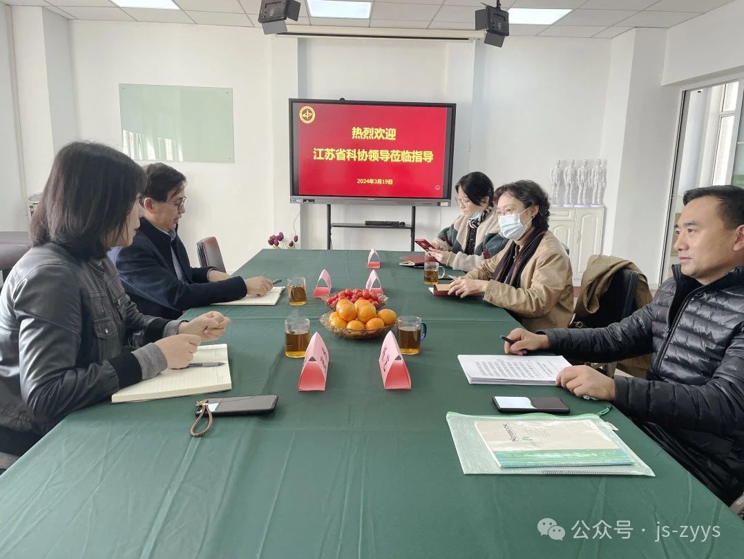 学会新闻︱省科协领导到我学会调研指导！
