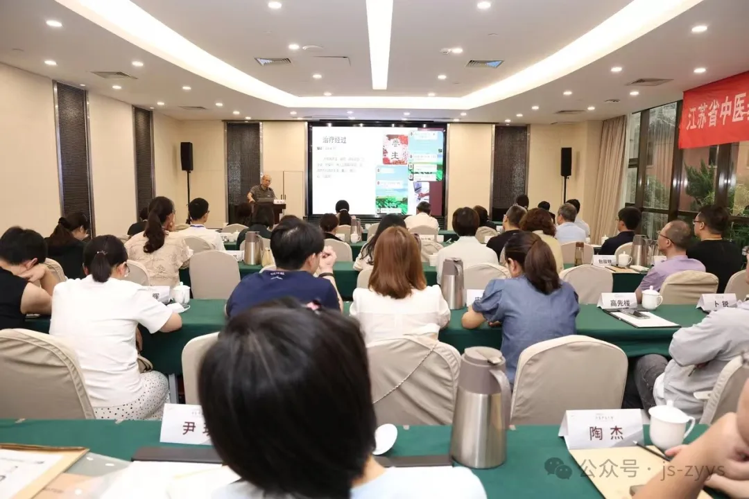 会议通讯 | 2024中医养生大会《养生先养肾》分论坛成功举办！