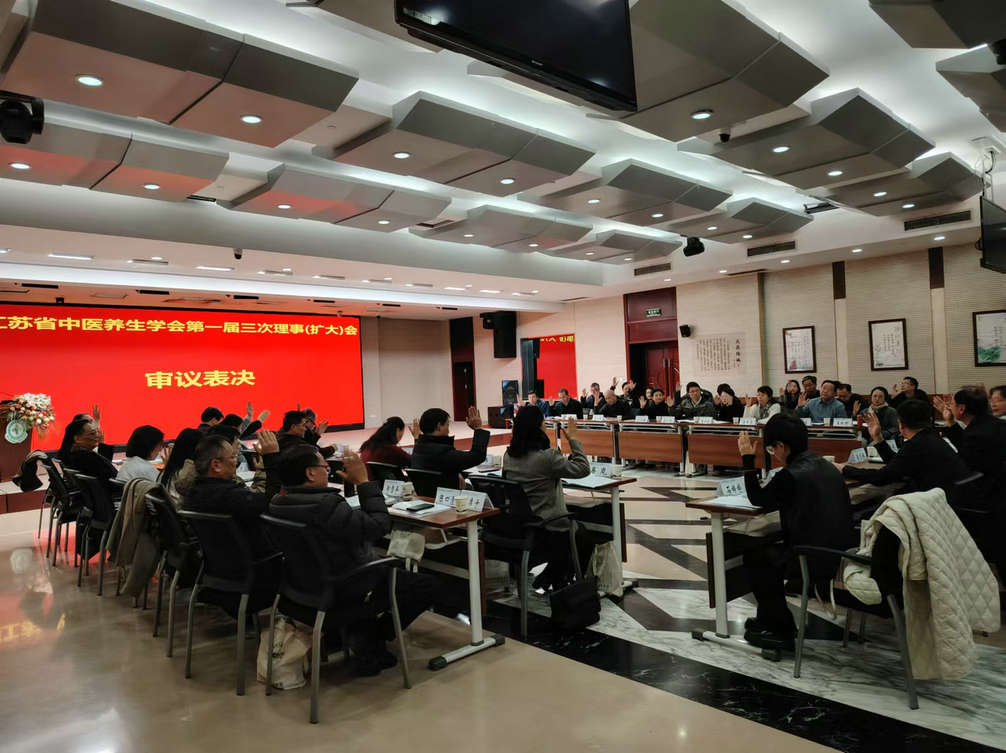 审议表决.jpg 审议表决.jpg