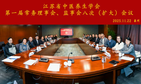 理事会1.jpg 理事会1.jpg