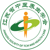 江苏省中医养生学会