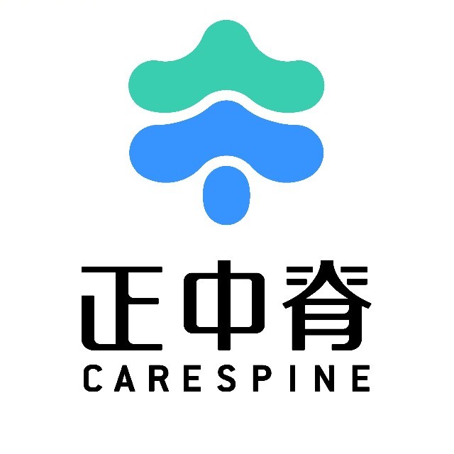 南京正中脊康复医疗中心有限公司