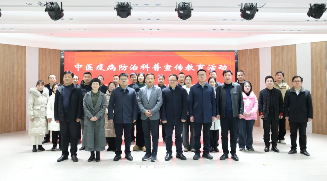 “跟着中医学防疫科普宣传教育活动”在鹤乡射阳成功举办！