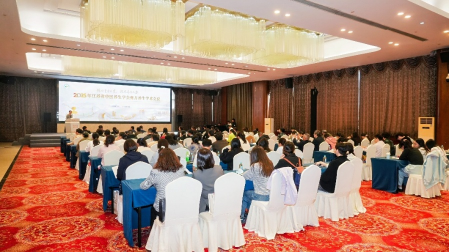  2025年江苏省中医养生学会膏方养生学术会议在昆山举行