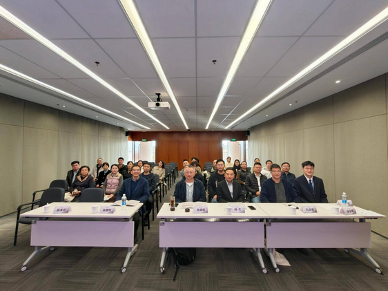 江苏省中医养生学会针灸推拿保健分会第一届专业委员会第三次全体会议 暨2025年度学术年会圆满落幕